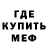 Метадон мёд Derian Salgado