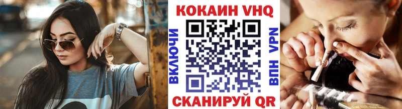 КОКАИН Columbia  Олонец 