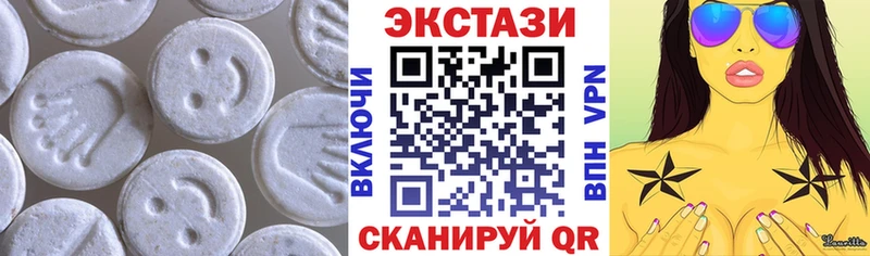 ЭКСТАЗИ диски Олонец