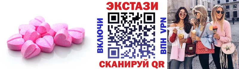 Ecstasy ешки Олонец