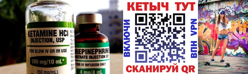 Кетамин VHQ  сколько стоит  Олонец 