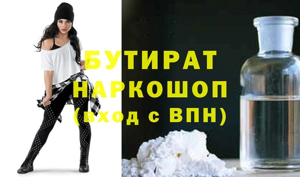 дмт Балабаново