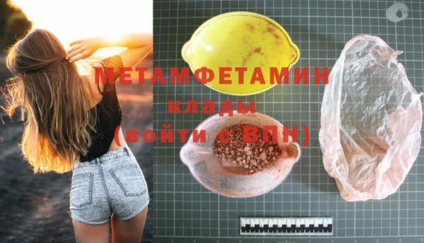 твердый Балахна