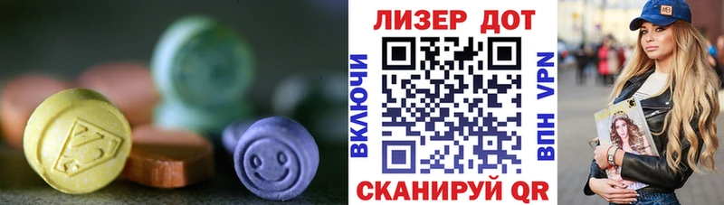 LSD-25 экстази ecstasy  Олонец 