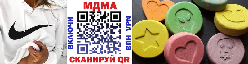 MDMA кристаллы  Олонец 