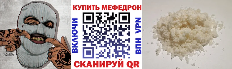 цены наркотик  Олонец  МЕФ VHQ 