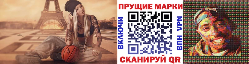наркотики  Олонец  Марки 25I-NBOMe 1,5мг 
