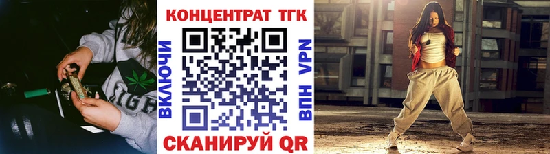 ТГК THC oil  кракен вход  Олонец 